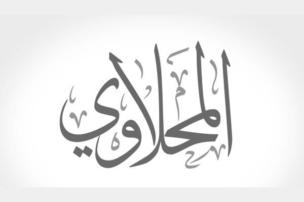 Arabic calligraphy fonts